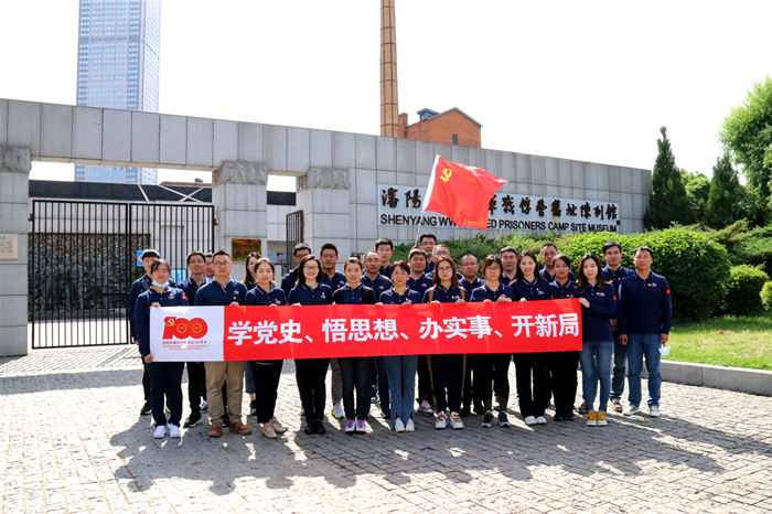 不忘初心、回望沈陽紅色歲月