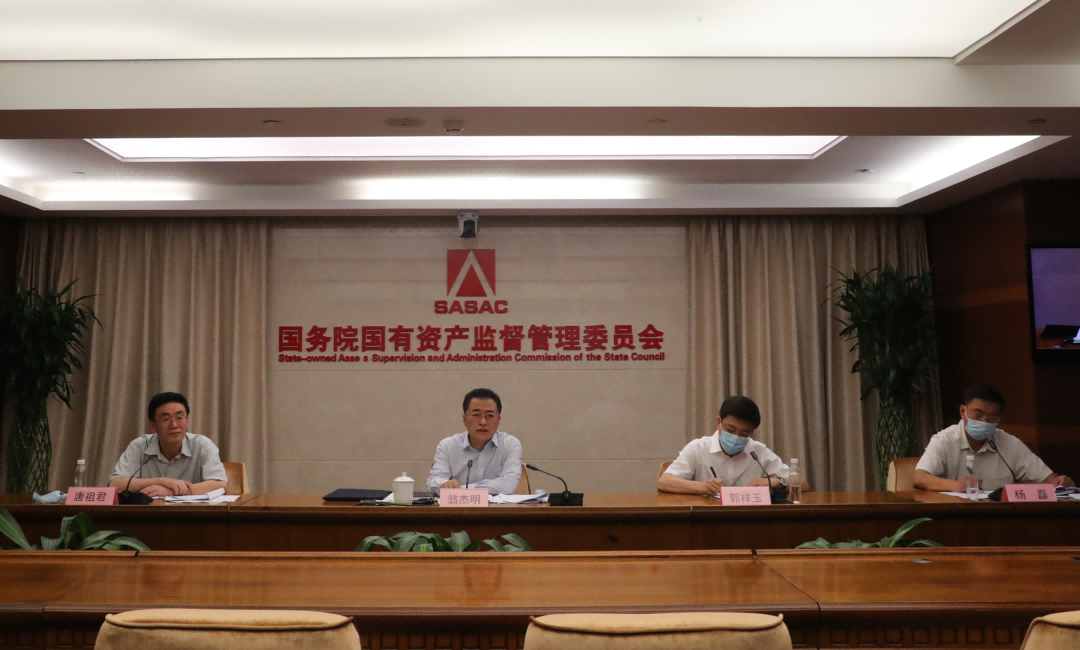 國務院國資委啟動振興東北央地百對企業(yè)協(xié)作行動，推動東北地區(qū)國有企業(yè)高質量發(fā)展