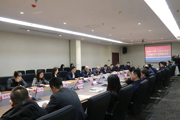 沈陽(yáng)航空產(chǎn)業(yè)集團(tuán)舉辦“園企融合雙引擎，環(huán)境之優(yōu)聚發(fā)展”主題座談會(huì)